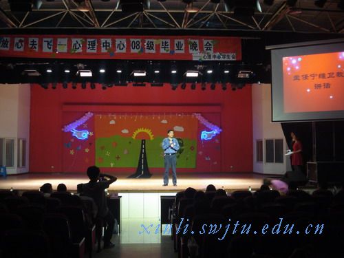 心理av线上
主任宁维卫教授在晚会上讲话